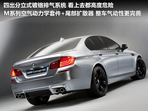 宝马上海车展3款首发新车 多图提前解析