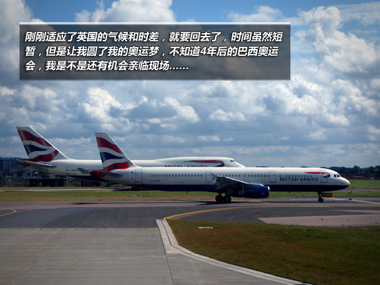 BMW伦敦奥运体验之旅游记 感受伦敦文化