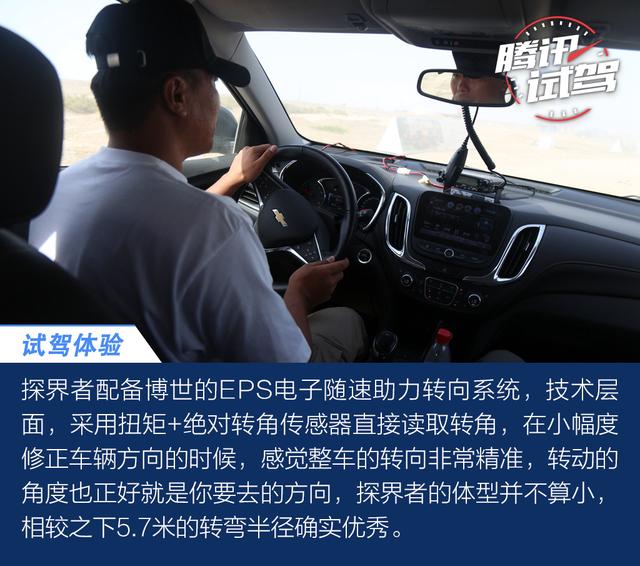 玩转“热极” 吐鲁番体验雪佛兰全功能车系