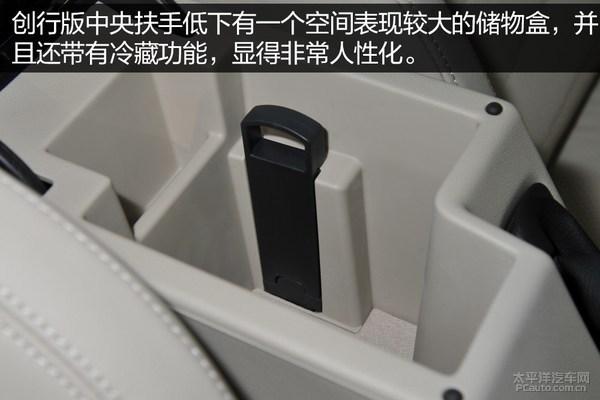 高性价比家轿 2017款明锐购车手册