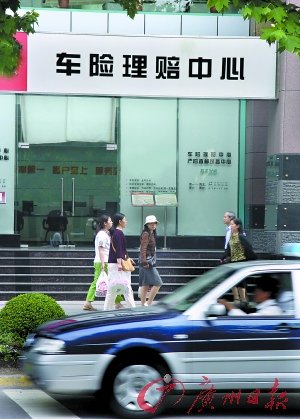 全责方不赔无责方折腾 车险理赔机制待完善