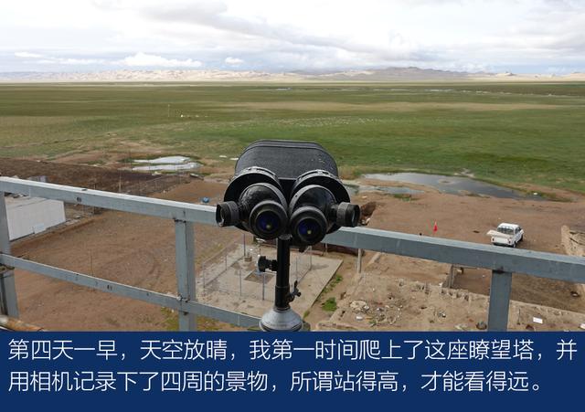 上得雪山和沙漠、下得草原和沼泽与牧游侠一道穿越阿尔金山