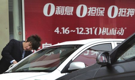 按揭购车资料图