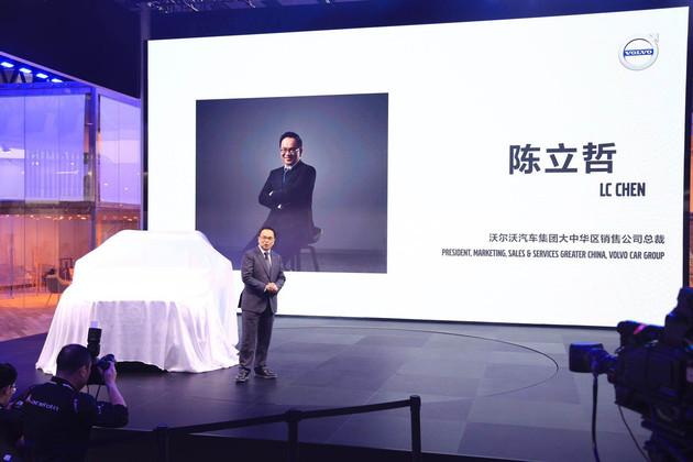 沃尔沃全新XC60亮相车展 预售价38-62万元