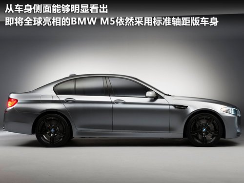 宝马上海车展3款首发新车 多图提前解析