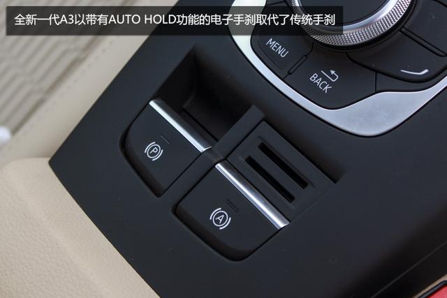 [新车实拍]全新奥迪a3两厢/三厢实拍