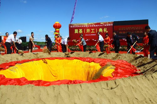 新能源汽车产业园项目在齐齐哈尔市开工