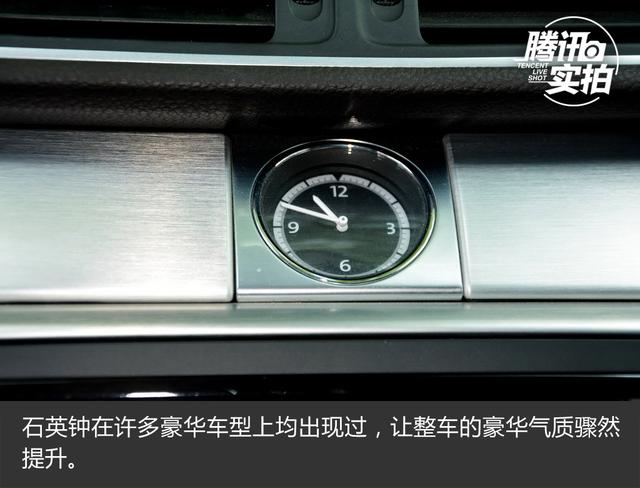 优雅与运动完美融合 实拍大众CC 2.0TSI 