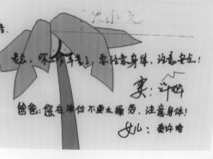 沪宁高速现悲惨一幕 苏州交警被撞殉职