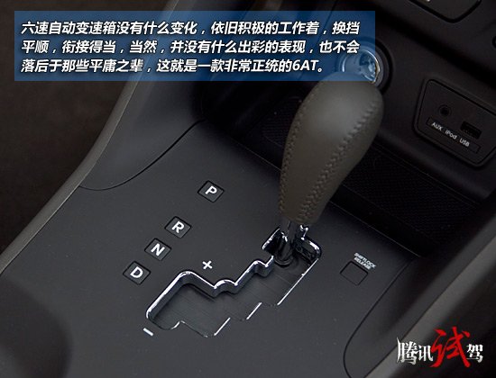 腾讯试驾2012款北京现代ix35 小有升级