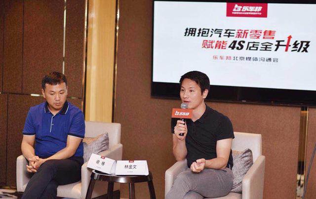 闪电登陆19城500家4S店,乐车邦计划年内再拓百城