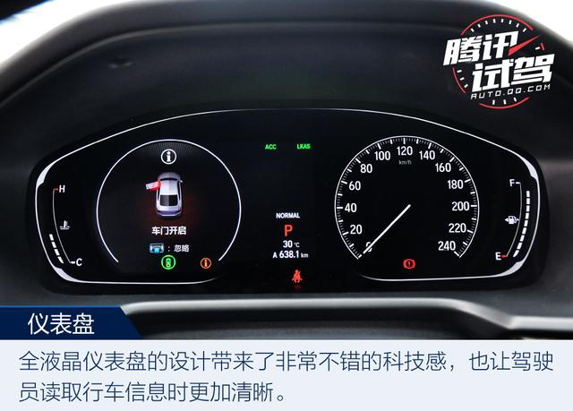 新旗舰新征程 试驾东风本田INSPIRE