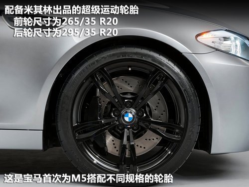 宝马上海车展3款首发新车 多图提前解析