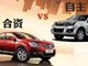 [腾讯车视点]2012格局年之SUV格局博弈