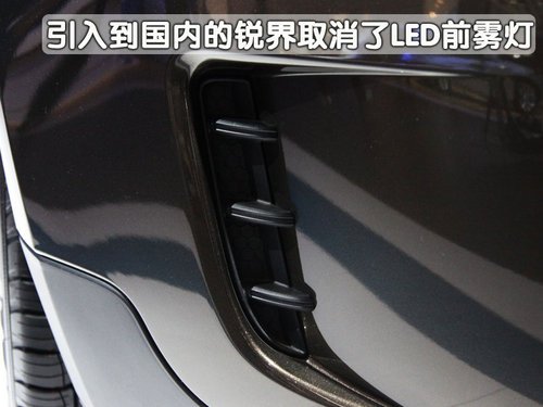 福特锐界2款车型差异一览 最早下半年上市
