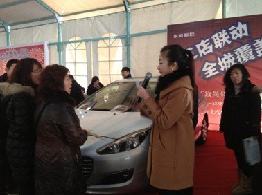 2013年南京国际汽车游园会盛大开幕