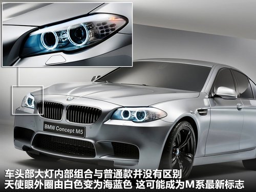 宝马上海车展3款首发新车 多图提前解析