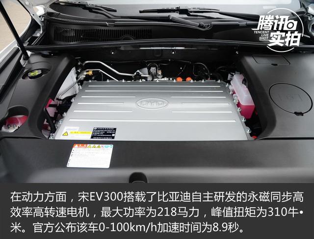 能远行的纯电SUV 抢先实拍比亚迪宋 EV300