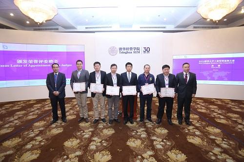 清华大学工商管理案例大赛落下帷幕 纳智捷案