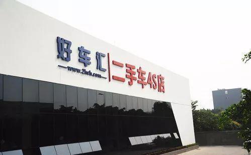 中国人买车的通病 你中了几招