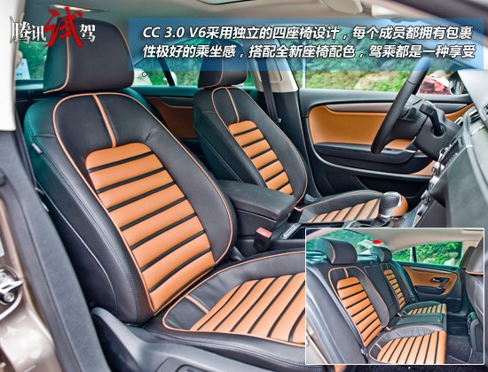 腾讯汽车试驾大众CC 3.0 V6 优雅新旗舰