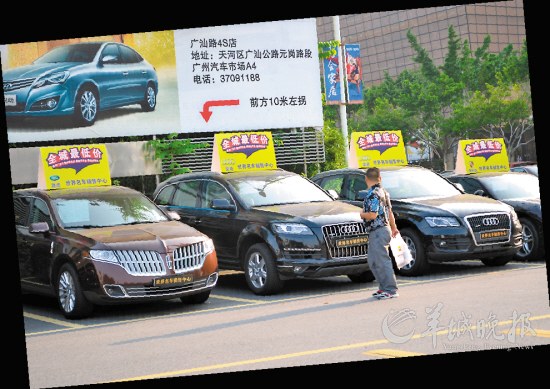 市場“陣痛” 限牌政策逼出各種特色服務(wù)