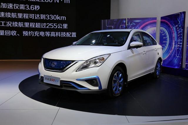 Dongfeng s50 ev