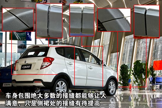 [新车实拍]经济型跨界车 长安CX20到店