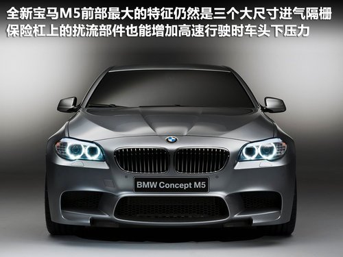 宝马上海车展3款首发新车 多图提前解析