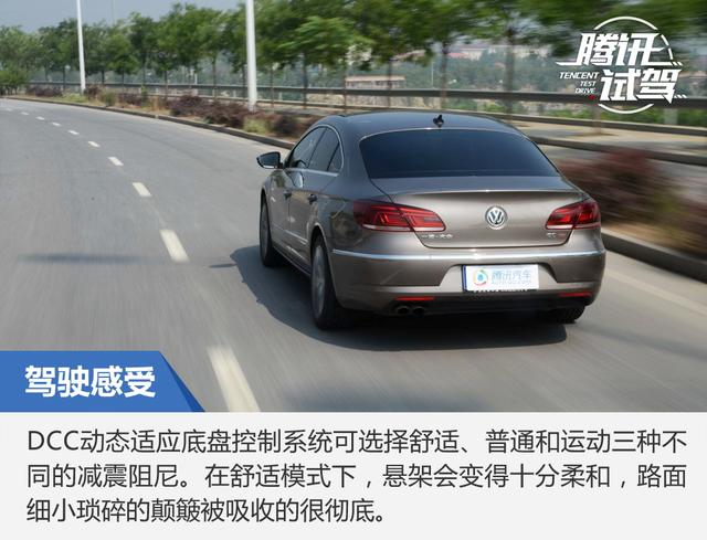 力与美的结合 试驾一汽-大众CC 2.0T至尊型