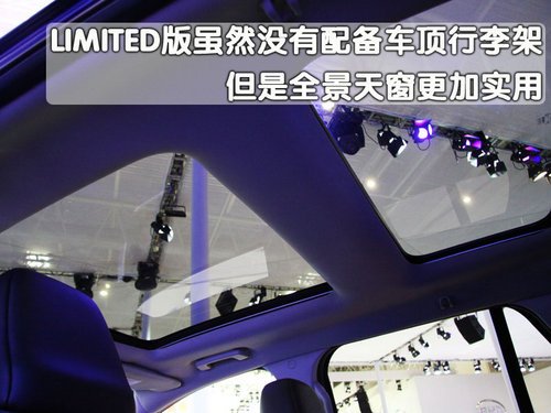 福特锐界2款车型差异一览 最早下半年上市