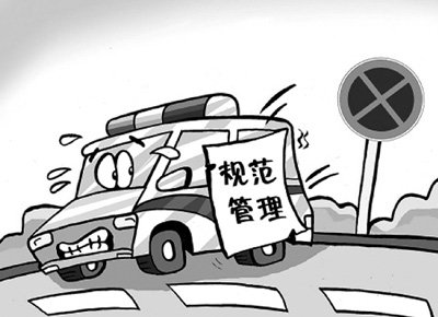 上海警务用车集中管理 公车私用有受遏制