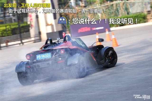 男人玩物 腾讯短暂试驾ktm x-bow