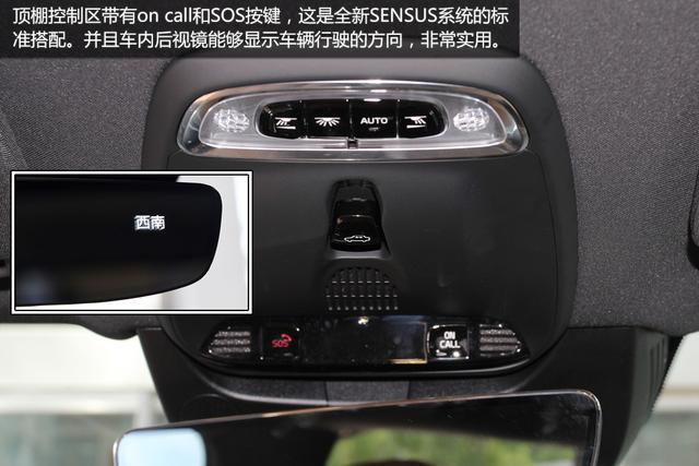 全新沃尔沃xc90购车手册 推荐2.0t t6智逸版