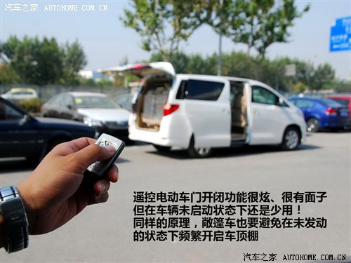 如何延长使用寿命 车辆蓄电池知识普及