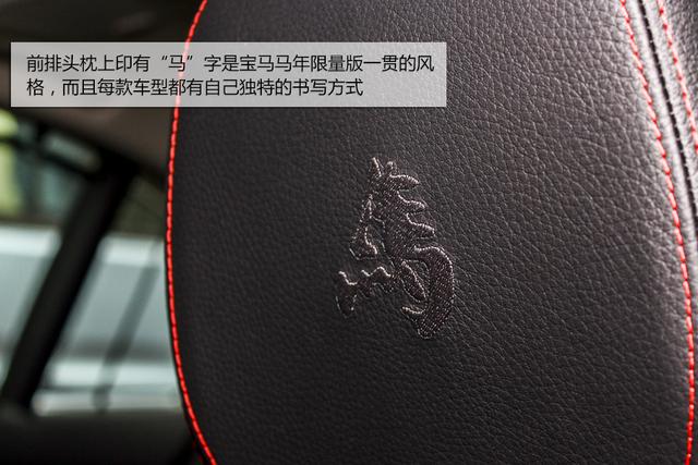[新车实拍]宝马3系马年限量版实拍 更加个性