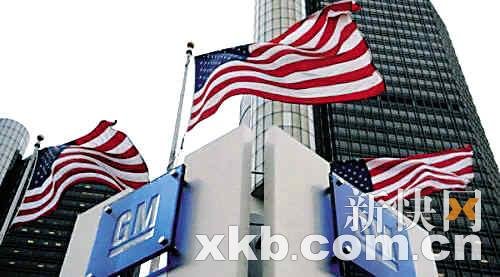 奇瑞量子瞄准美国市场 或因新能源汽车惹祸