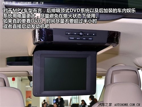 如何延长使用寿命 车辆蓄电池知识普及