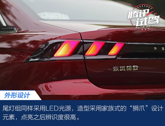 诚意十足的法式浪漫 试驾东风标致508L