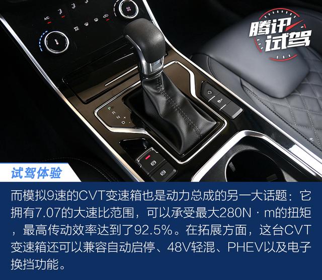 颜值只是加分项 试驾奇瑞艾瑞泽GX 1.5T