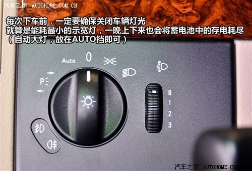 如何延长使用寿命 车辆蓄电池知识普及