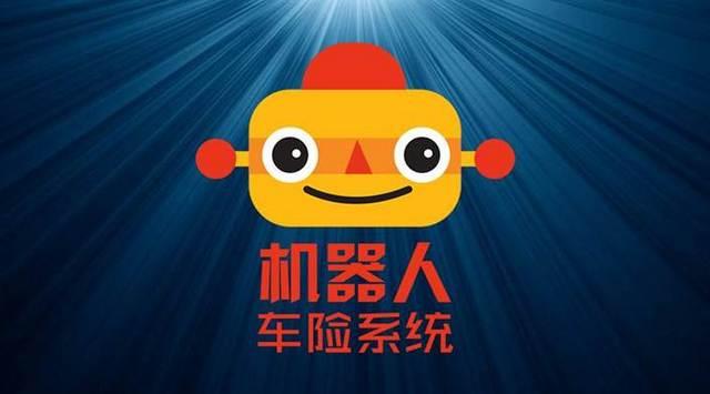 系统花卉发布机器人车险模块表现九大壁虎车险室内设计的包含图片