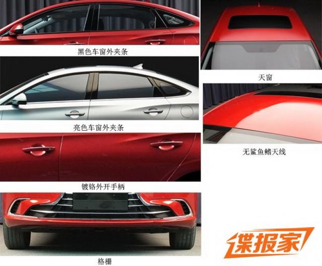 高颜值秒杀帝豪GL 全新逸动申报信息曝光