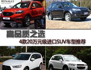 4 modelos importados SUV recomienda