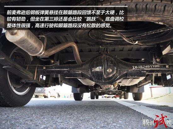 腾讯高原试驾海马福仕达荣达 有容乃大高清图片