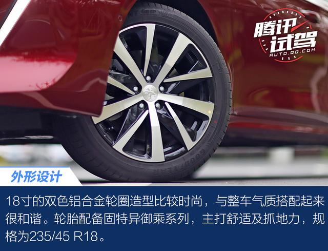 诚意十足的法式浪漫 试驾东风标致508L