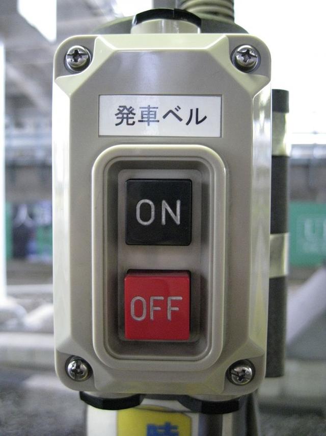 为减少乘客冲门行为 JR东日本取消列车关门铃