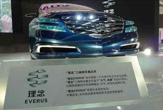 “理念”内参——用品牌的高度看一部车