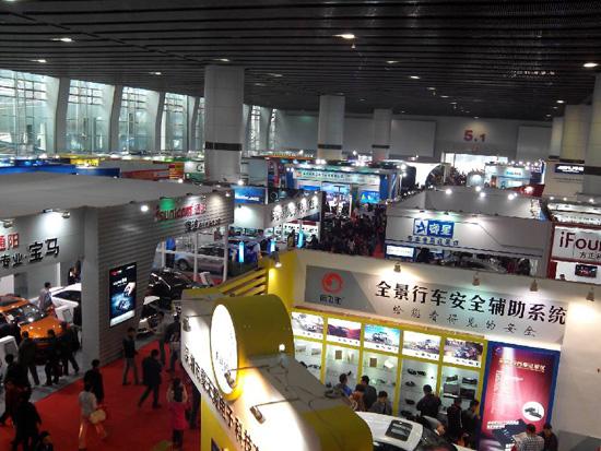 第十届广州国际汽车改装服务业展会开幕