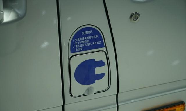 续航可达270km 上汽大通V80燃料电池车亮相